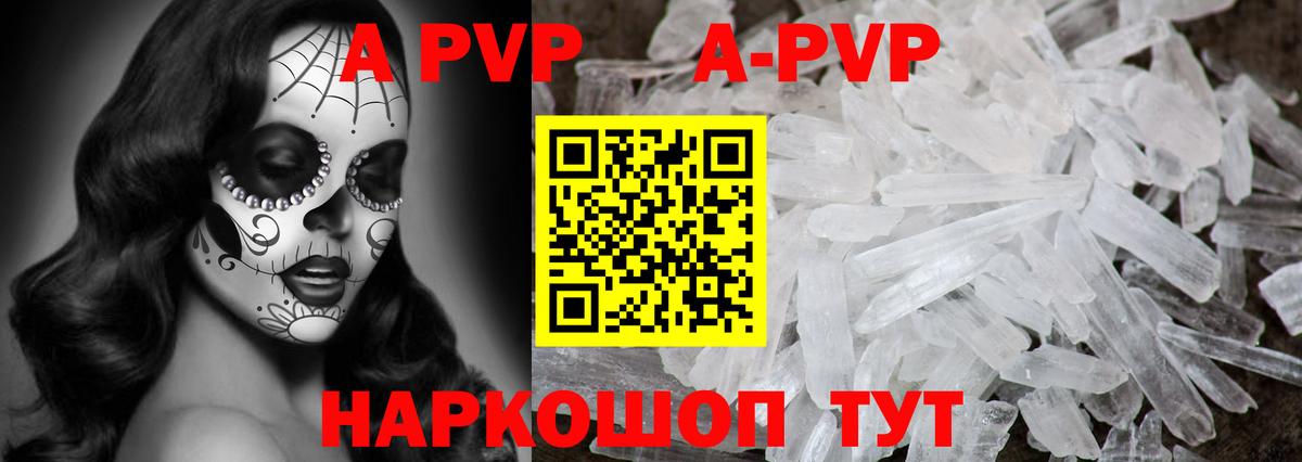 A PVP СК Клин