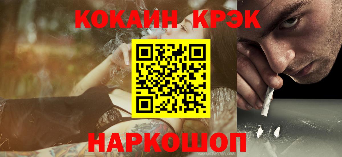 Клин  КОКАИН Боливия  Вход с VPN  КОКАИН Колумбийский 