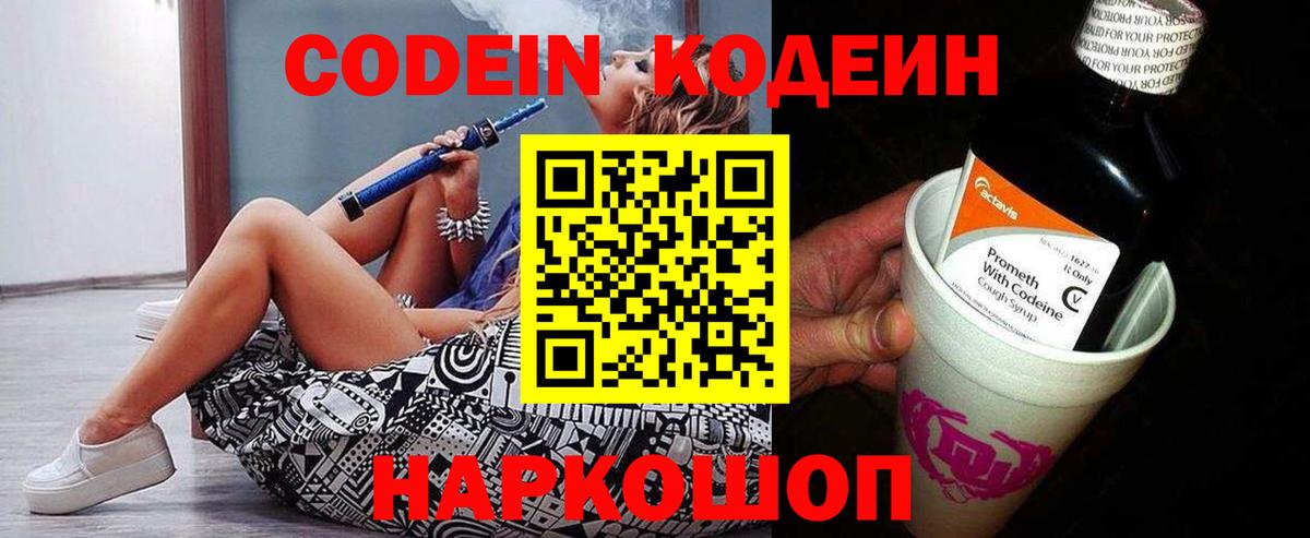 Канабис  ГЕРОИН  LSD-25  Мефедрон кристаллы  Вход с VPN  Клин  Амфетамин кристаллы  Кокаин  ГАШ 