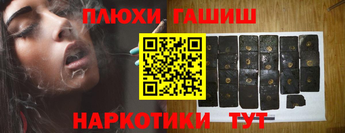 ГАШ Ice-O-Lator  Вход с VPN  ГАШИШ VHQ  Клин 