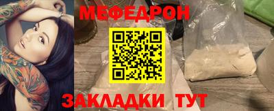 прущий лед Гусев