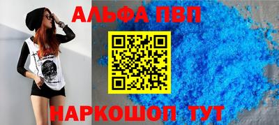 ALPHA-PVP Гай