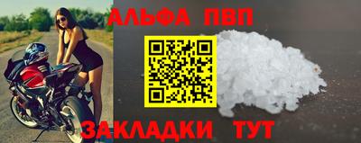 ALPHA-PVP Гай
