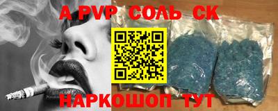 бутират Гагарин