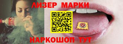 ALPHA-PVP Гусь-Хрустальный