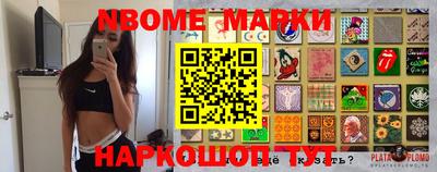 наркотики Гусиноозёрск