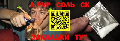 бутират Гагарин