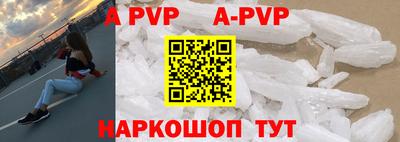 бутират Гагарин
