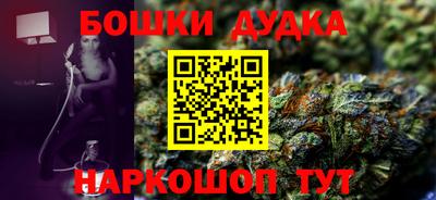 бутират Гагарин