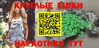 бутират Гагарин