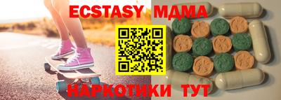 mix Гатчина