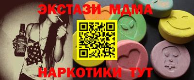 бутират Гагарин