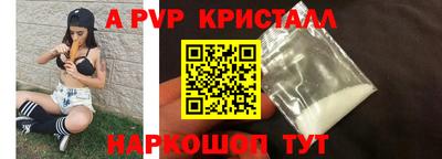 бутират Гагарин