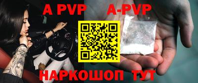 бутират Гагарин