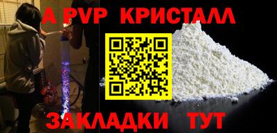 бутират Гагарин