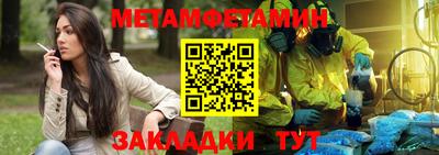 бутират Гагарин