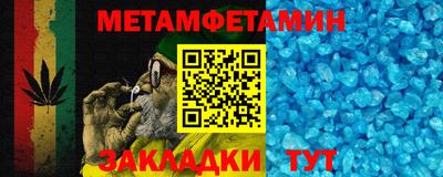 ALPHA-PVP Гай