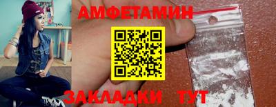 бутират Гагарин