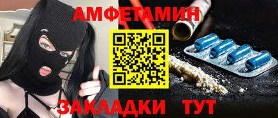 бутират Гагарин