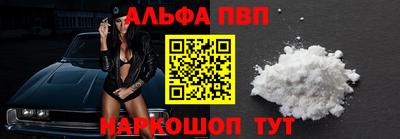 ALPHA-PVP Гай