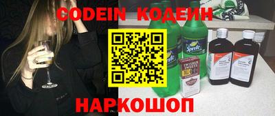 бутират Гагарин