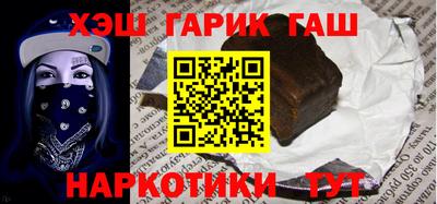бутират Гагарин