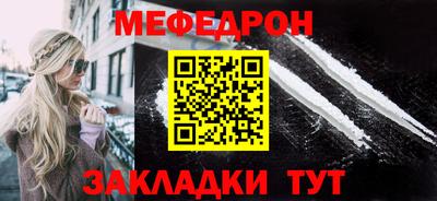 бутират Гагарин