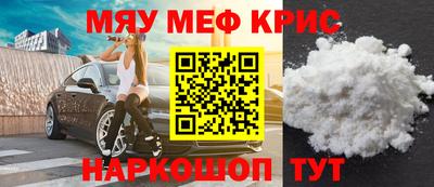 бутират Гагарин