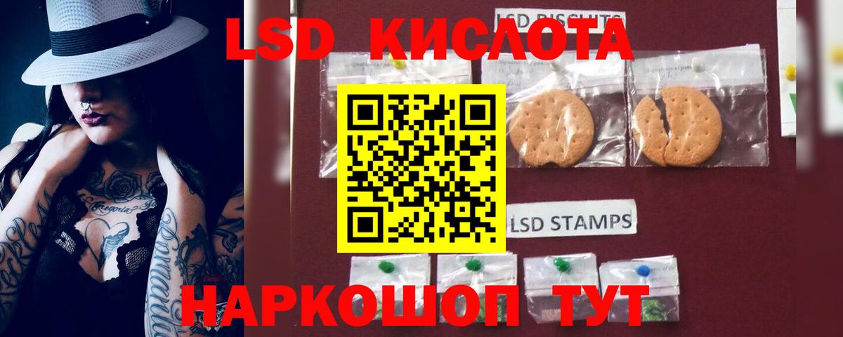 Клин  ЛСД экстази кислота  Вход с VPN 