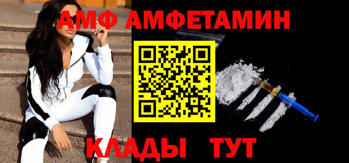 Клин  МЕТАМФЕТАМИН витя  МЕТАМФЕТАМИН витя  Вход с VPN 