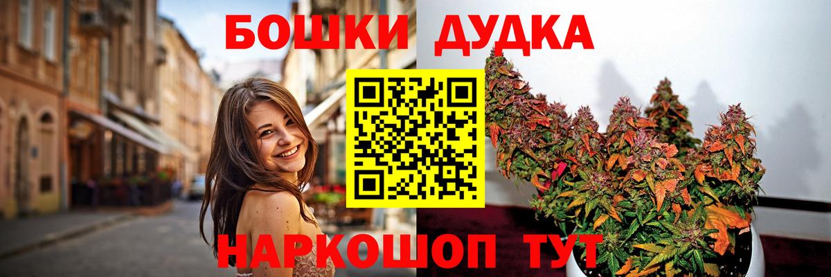 Марихуана SATIVA & INDICA  Конопля индика  Клин  Бошки марихуана THC 21%  Вход с VPN  Конопля Ganja 